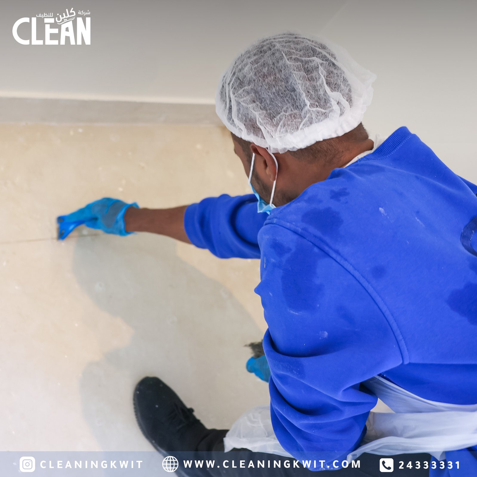 تنظيف واجهات زجاجية