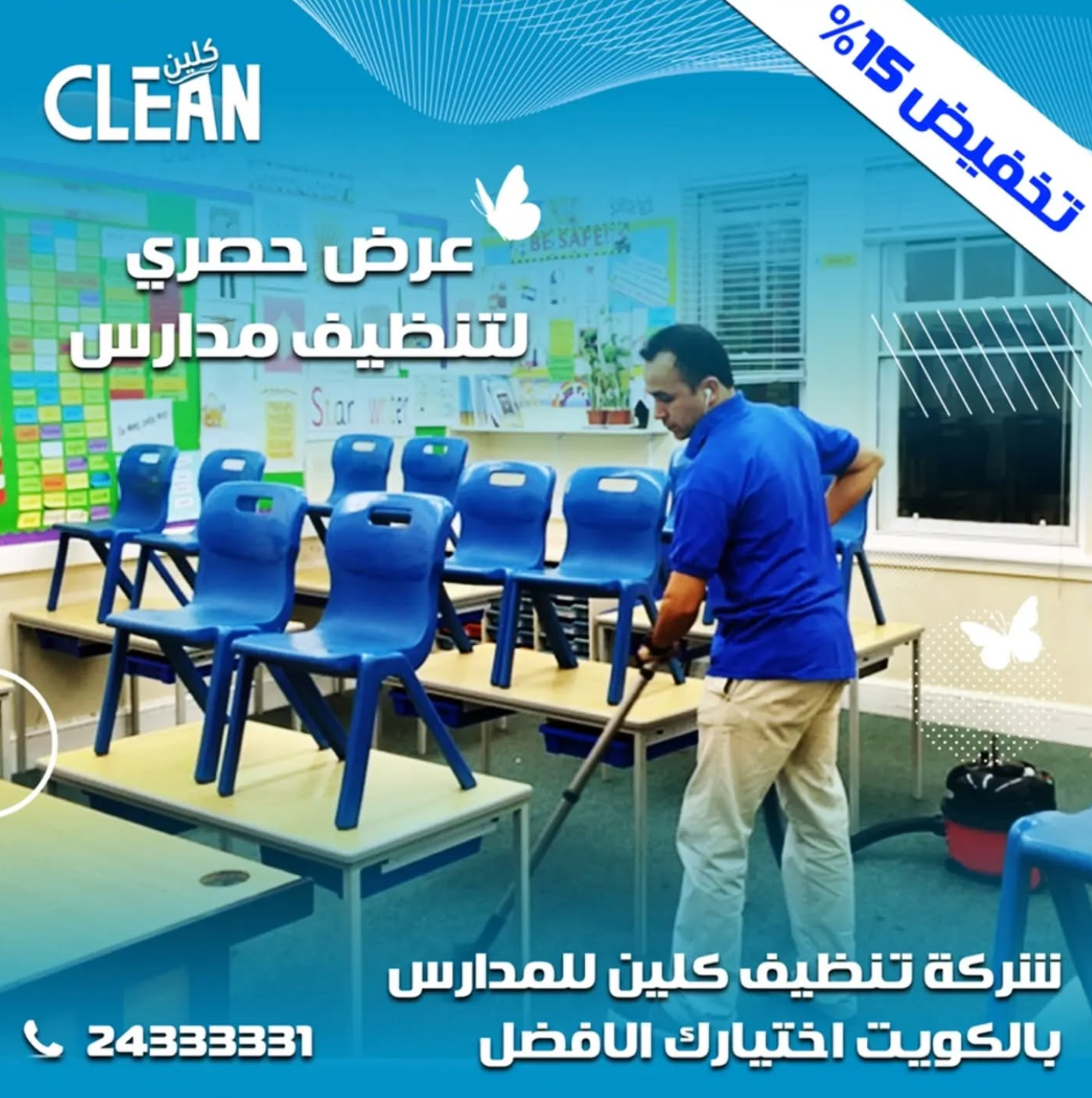 صورة من انستقرام 2