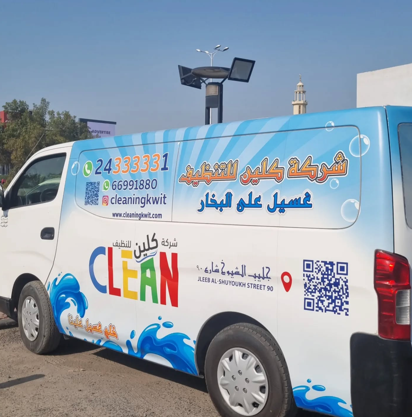 صورة من انستقرام 3